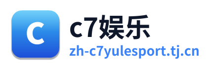 c7娱乐 Logo